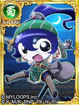 画像ギャラリー No.006のサムネイル画像 / 「大戦乱!!三国志バトル」×「ケロロ軍曹」コラボキャンペーンを開催