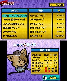 画像ギャラリー No.010のサムネイル画像 / 敵は可愛い猫侍だけどみんなぶっ飛ばす。爽快感あふれるアクションゲーム「一騎当千！スマッシュヒーローズ」がニンテンドーeショップで6月6日に配信