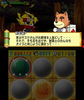 画像ギャラリー No.019のサムネイル画像 / トムクリエイトがニューイヤーセールを実施。「ひっぱり〜ニャ!」など5タイトルが対象