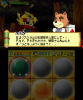 画像ギャラリー No.011のサムネイル画像 / トムクリエイトが3DS向けダウンロードタイトルのセールを実施。1月18日9:59まで