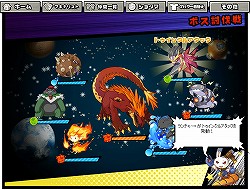 画像ギャラリー No.006のサムネイル画像 / NHN Japanからハンゲームアバターを使ったPCソーシャルゲーム「Toy PLANET」が登場。その魅力を運営/開発3社の主要メンバーに聞いた