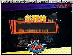 画像ギャラリー No.007のサムネイル画像 / NHN Japanからハンゲームアバターを使ったPCソーシャルゲーム「Toy PLANET」が登場。その魅力を運営/開発3社の主要メンバーに聞いた