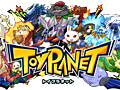 ブラウザ向けソーシャルゲーム「Toy PLANET」（トイ・プラネット）のβサービスが本日スタート。仲間を集めて「アバターPure アイテム」がもらえる企画も