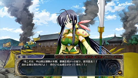 画像ギャラリー No.002のサムネイル画像 / システムソフト・アルファー，「三極姫〜戦煌の大火・暁の覇龍〜」のゲームシステムなど，最新情報を公開