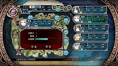 画像ギャラリー No.008のサムネイル画像 / システムソフト・アルファー，「三極姫〜戦煌の大火・暁の覇龍〜」のゲームシステムなど，最新情報を公開
