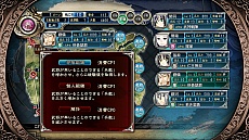 画像ギャラリー No.009のサムネイル画像 / システムソフト・アルファー，「三極姫〜戦煌の大火・暁の覇龍〜」のゲームシステムなど，最新情報を公開