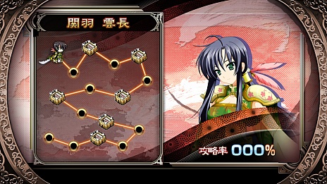 画像ギャラリー No.010のサムネイル画像 / システムソフト・アルファー，「三極姫〜戦煌の大火・暁の覇龍〜」のゲームシステムなど，最新情報を公開