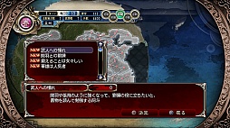 三極姫〜戦煌の大火･暁の覇龍〜