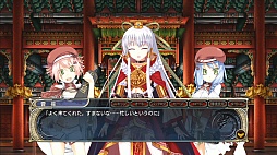 三極姫〜戦煌の大火･暁の覇龍〜