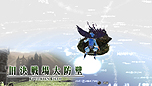 画像ギャラリー No.009のサムネイル画像 / “やすい・うまい”で話題となった「マリシアス」のPS Vita版「マリシアス リバース」が2012年夏発売。PS3版の後日譚となる新章ほか新要素実装