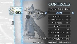 画像ギャラリー No.004のサムネイル画像 / 「マリシアス リバース」,PS Vita TVへの対応を含むアップデートを実施