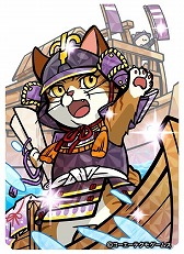 画像ギャラリー No.002のサムネイル画像 / 「のぶニャがの野望」，アップデート“海賊とよばれた猫”が実施