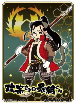 画像ギャラリー No.001のサムネイル画像 / 「のぶニャがの野望」のアップデート「ヤマネコは眠らない」。“雑賀ミャーゴいち”らが本日実装