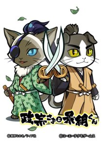 画像ギャラリー No.003のサムネイル画像 / 「のぶニャがの野望」のアップデート「ヤマネコは眠らない」。“雑賀ミャーゴいち”らが本日実装