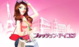 画像ギャラリー No.008のサムネイル画像 / Android向けシミュレーション「ファッション・アイコン」の配信がスタート