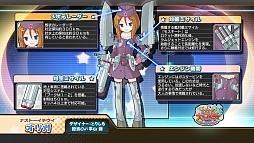 画像ギャラリー No.002のサムネイル画像 / PS Vita「萌え萌え大戦争☆げんだいばーん＋＋（ぷらすぷらす）」の発売日が8月2日に決定。PS3版の内容に新要素を追加