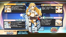 画像ギャラリー No.003のサムネイル画像 / PS Vita「萌え萌え大戦争☆げんだいばーん＋＋（ぷらすぷらす）」の発売日が8月2日に決定。PS3版の内容に新要素を追加