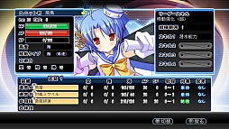 画像ギャラリー No.004のサムネイル画像 / PS Vita「萌え萌え大戦争☆げんだいばーん＋＋（ぷらすぷらす）」の発売日が8月2日に決定。PS3版の内容に新要素を追加