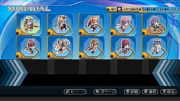 画像ギャラリー No.023のサムネイル画像 / PS Vita「萌え萌え大戦争☆げんだいばーん＋＋（ぷらすぷらす）」の発売日が8月2日に決定。PS3版の内容に新要素を追加