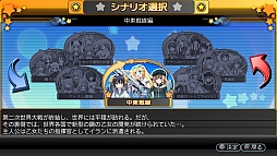 画像ギャラリー No.024のサムネイル画像 / PS Vita「萌え萌え大戦争☆げんだいばーん＋＋（ぷらすぷらす）」の発売日が8月2日に決定。PS3版の内容に新要素を追加