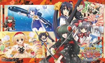 画像ギャラリー No.052のサムネイル画像 / PS Vita「萌え萌え大戦争☆げんだいばーん＋＋（ぷらすぷらす）」の発売日が8月2日に決定。PS3版の内容に新要素を追加