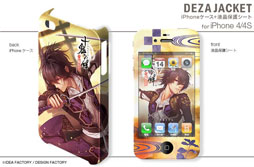 画像ギャラリー No.003のサムネイル画像 / 「十鬼の絆」デザインのPSP用スキンシールとiPhone 4＆4S用ケースが発売