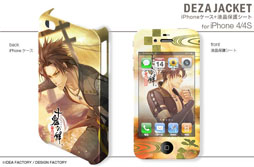 画像ギャラリー No.004のサムネイル画像 / 「十鬼の絆」デザインのPSP用スキンシールとiPhone 4＆4S用ケースが発売