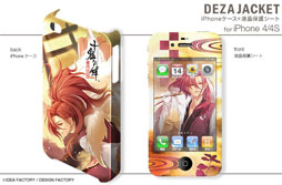 画像ギャラリー No.005のサムネイル画像 / 「十鬼の絆」デザインのPSP用スキンシールとiPhone 4＆4S用ケースが発売