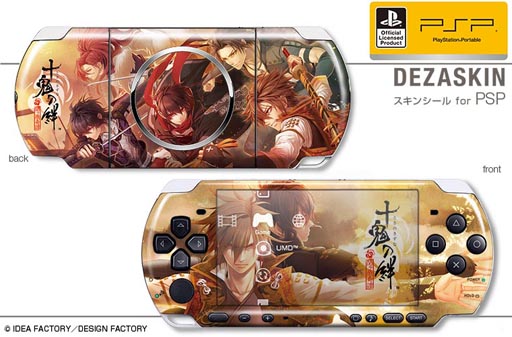 画像ギャラリー No.006のサムネイル画像 / 「十鬼の絆」デザインのPSP用スキンシールとiPhone 4＆4S用ケースが発売