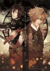 画像ギャラリー No.001のサムネイル画像 / 舞台「十鬼の絆」の特典お渡し会が9日から実施。出演者にも会える