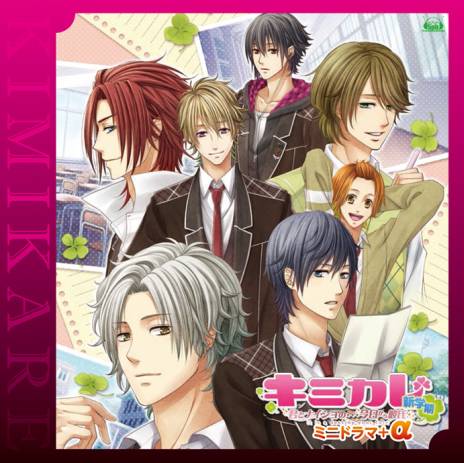 画像ギャラリー No.001のサムネイル画像 / 「キミカレ〜新学期〜」EDテーマを担当したmarinaさんのコメントが公開に