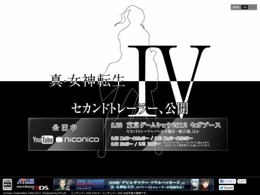 画像ギャラリー No.003のサムネイル画像 / 「真・女神転生IV」のセカンドトレイラーをチェック。東京ゲームショウ2012でノーカット版も公開に