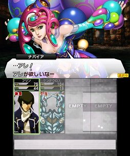 画像ギャラリー No.004のサムネイル画像 / 「NOCTURNE」から早10年……。期待を裏切らないシリーズ最新作「真・女神転生IV」のプレイムービーを掲載
