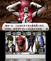 画像ギャラリー No.010のサムネイル画像 / 「NOCTURNE」から早10年……。期待を裏切らないシリーズ最新作「真・女神転生IV」のプレイムービーを掲載