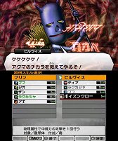 画像ギャラリー No.011のサムネイル画像 / 「NOCTURNE」から早10年……。期待を裏切らないシリーズ最新作「真・女神転生IV」のプレイムービーを掲載
