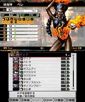 画像ギャラリー No.012のサムネイル画像 / 「NOCTURNE」から早10年……。期待を裏切らないシリーズ最新作「真・女神転生IV」のプレイムービーを掲載