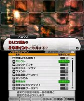 画像ギャラリー No.014のサムネイル画像 / 「NOCTURNE」から早10年……。期待を裏切らないシリーズ最新作「真・女神転生IV」のプレイムービーを掲載