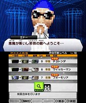 画像ギャラリー No.015のサムネイル画像 / 「NOCTURNE」から早10年……。期待を裏切らないシリーズ最新作「真・女神転生IV」のプレイムービーを掲載