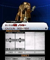 画像ギャラリー No.016のサムネイル画像 / 「NOCTURNE」から早10年……。期待を裏切らないシリーズ最新作「真・女神転生IV」のプレイムービーを掲載