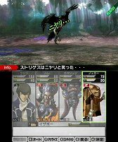 画像ギャラリー No.017のサムネイル画像 / 「NOCTURNE」から早10年……。期待を裏切らないシリーズ最新作「真・女神転生IV」のプレイムービーを掲載
