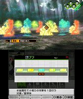 画像ギャラリー No.018のサムネイル画像 / 「NOCTURNE」から早10年……。期待を裏切らないシリーズ最新作「真・女神転生IV」のプレイムービーを掲載