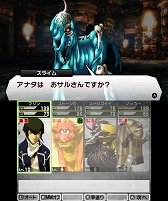 画像ギャラリー No.023のサムネイル画像 / 「NOCTURNE」から早10年……。期待を裏切らないシリーズ最新作「真・女神転生IV」のプレイムービーを掲載