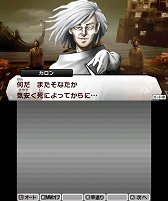 画像ギャラリー No.024のサムネイル画像 / 「NOCTURNE」から早10年……。期待を裏切らないシリーズ最新作「真・女神転生IV」のプレイムービーを掲載