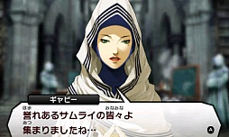 画像ギャラリー No.011のサムネイル画像 / 「真・女神転生IV」をレビュー。10年ぶりのナンバリングタイトルは,新たな挑戦をしつつもメガテンであることを忘れていなかった