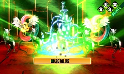 画像ギャラリー No.013のサムネイル画像 / 「真・女神転生IV」をレビュー。10年ぶりのナンバリングタイトルは,新たな挑戦をしつつもメガテンであることを忘れていなかった