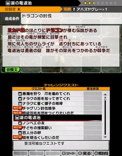 画像ギャラリー No.029のサムネイル画像 / 「真・女神転生IV」をレビュー。10年ぶりのナンバリングタイトルは,新たな挑戦をしつつもメガテンであることを忘れていなかった