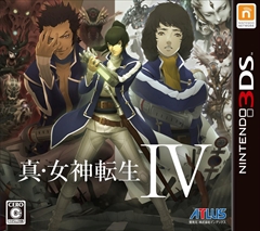 画像ギャラリー No.003のサムネイル画像 / 「真・女神転生IV」と「真・女神転生IV FINAL」のパック,および「真・女神転生if...」の3枚組サントラCDが発売決定