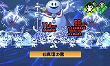 真・女神転生IV