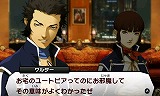 真・女神転生IV