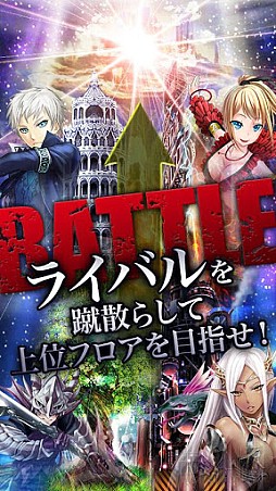 召喚アルカディア